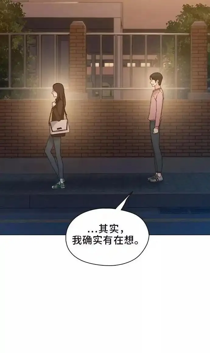 绝命循环结局漫画,第45话47图