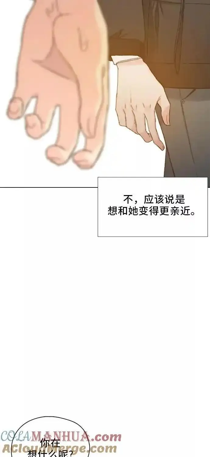 绝命循环韩漫画免费漫画,第45话43图