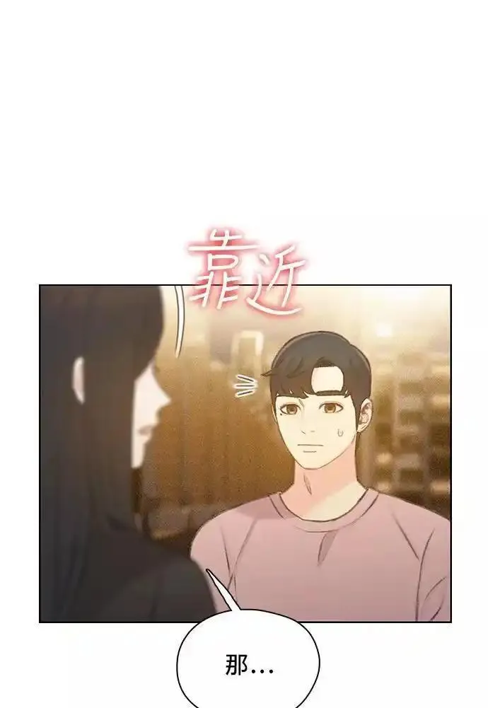 绝命循环全集在线播放免费漫画,第45话56图