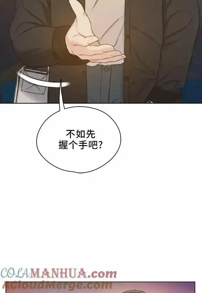 绝命循环李元植漫画漫画,第45话58图