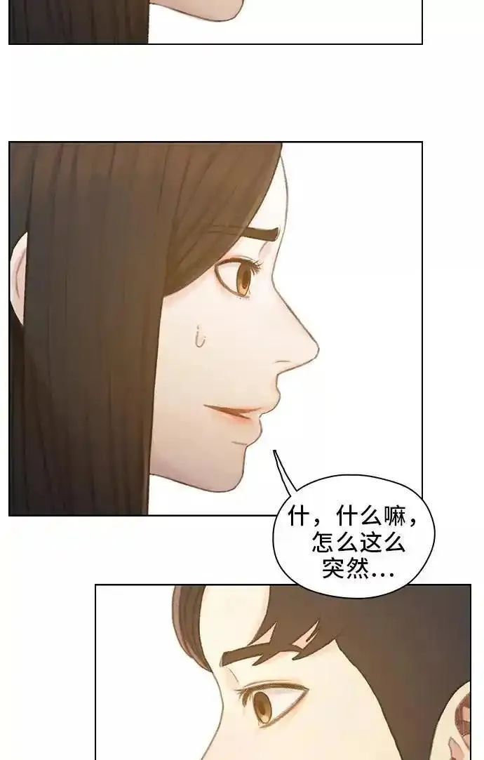 绝命循环韩漫画免费漫画,第45话53图