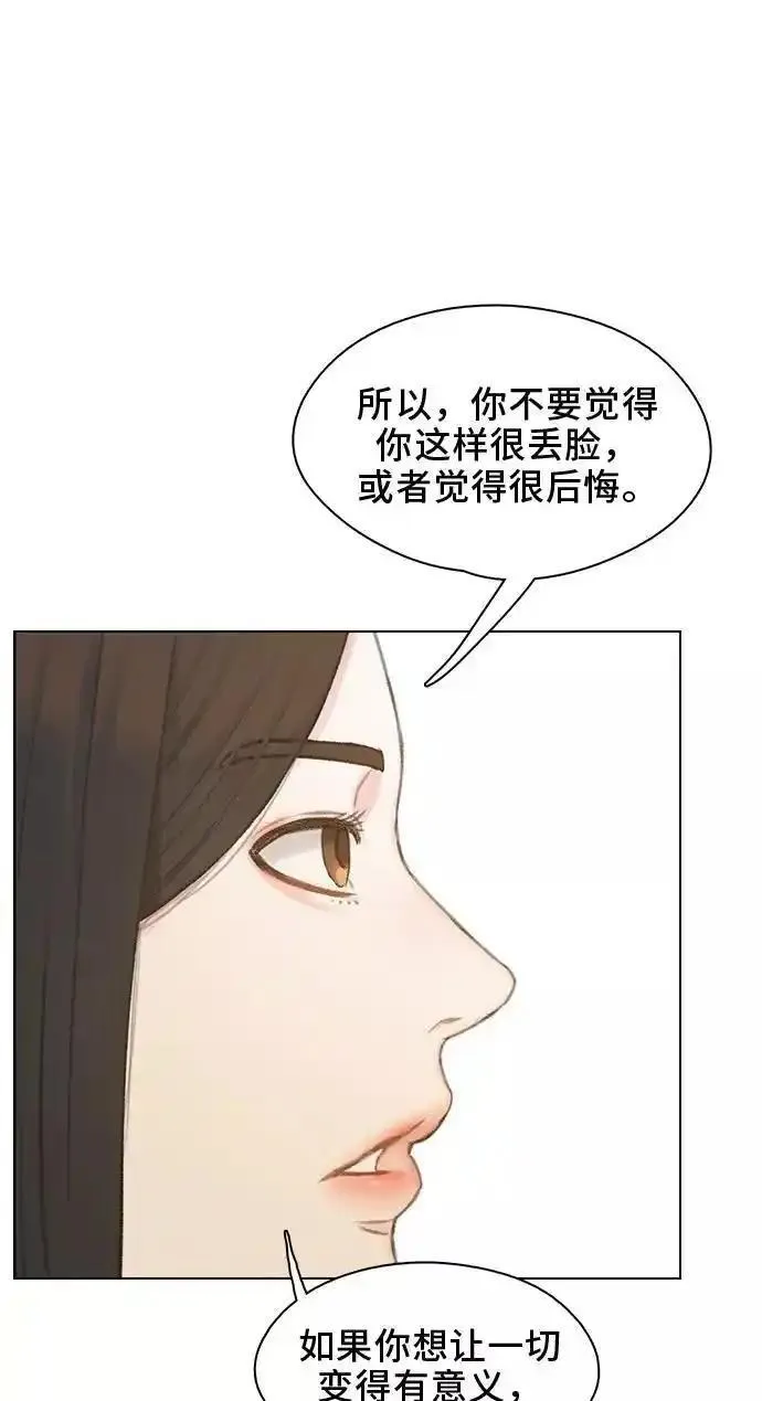 绝命循环李元植漫画漫画,第45话26图