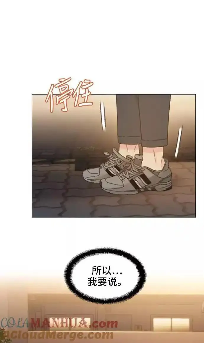 绝命循环电影漫画,第45话46图