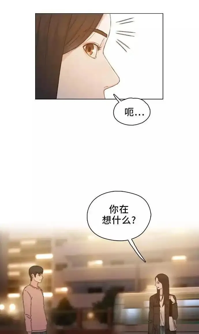 绝命循环下载漫画,第45话48图