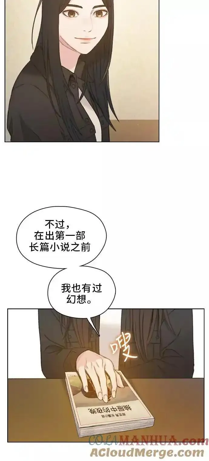 绝命循环韩漫画免费漫画,第45话10图