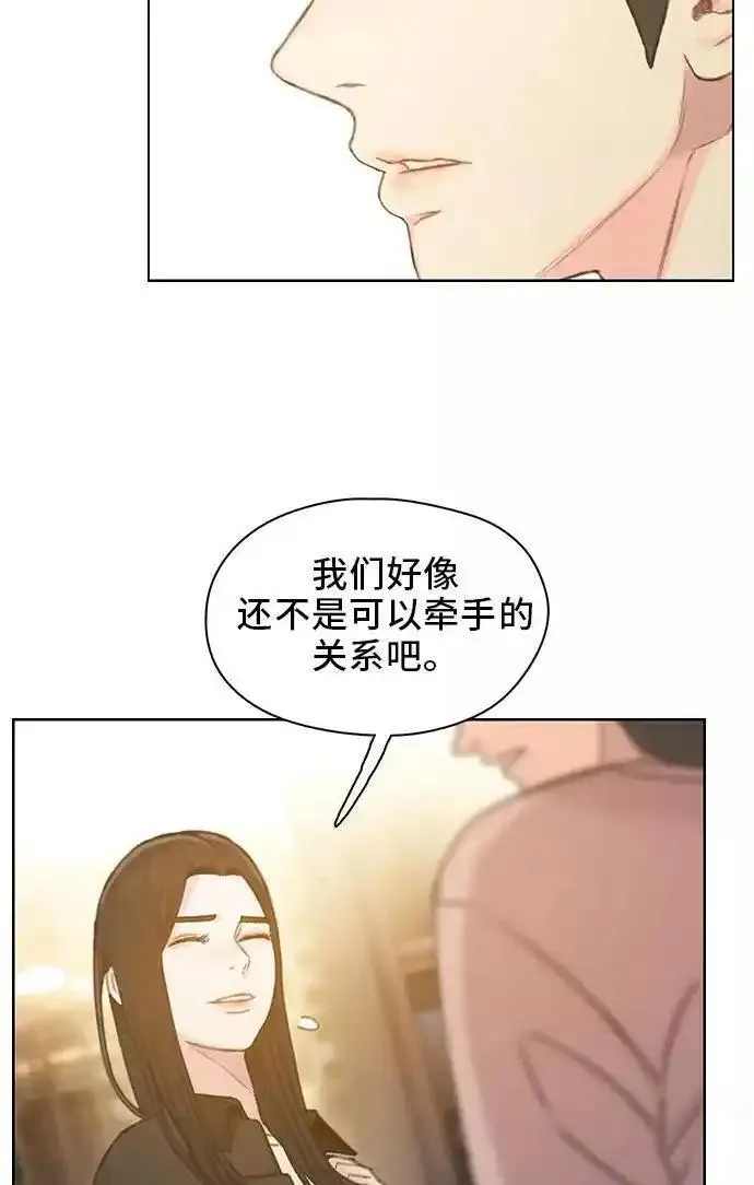 绝命循环全集在线播放免费漫画,第45话54图