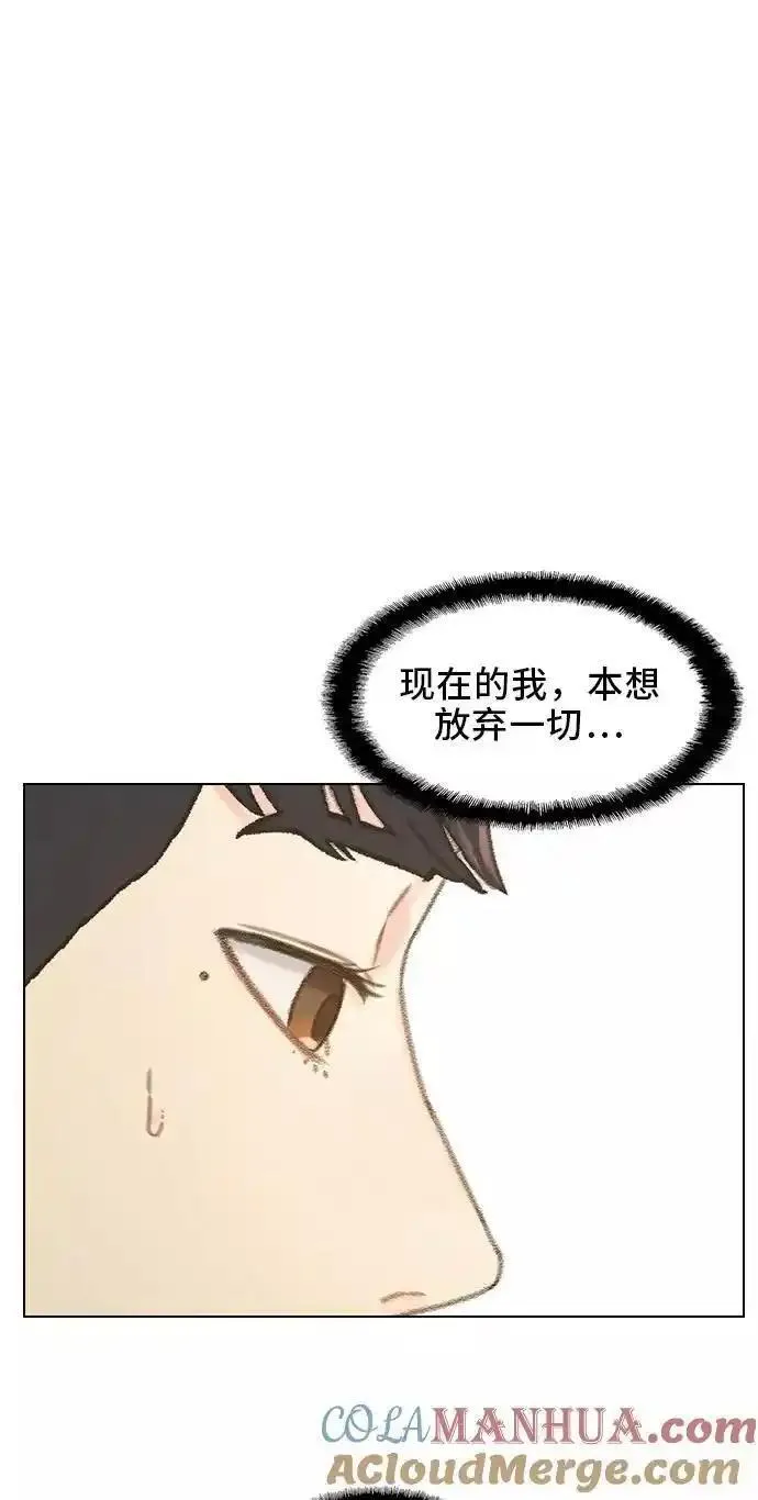 绝命循环韩漫画免费漫画,第45话31图