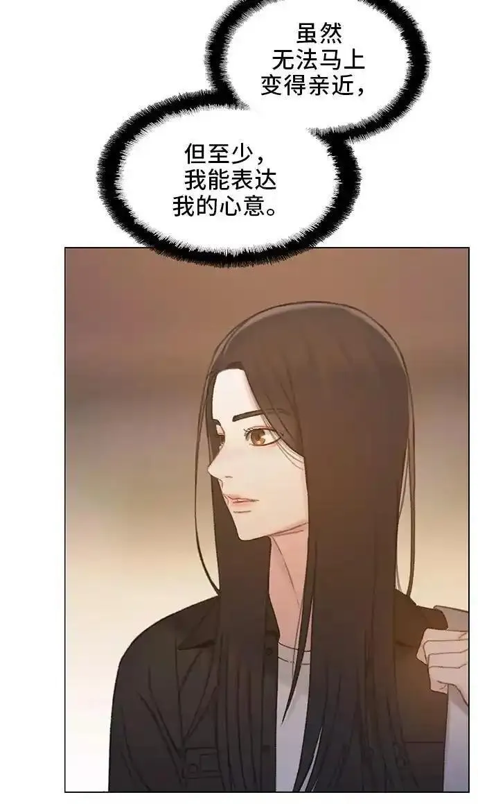 绝命循环李元植漫画漫画,第45话50图