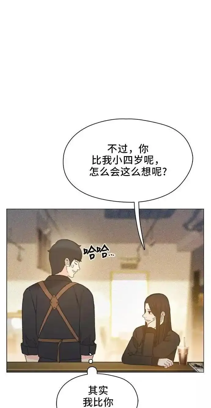 绝命循环电影漫画,第45话21图