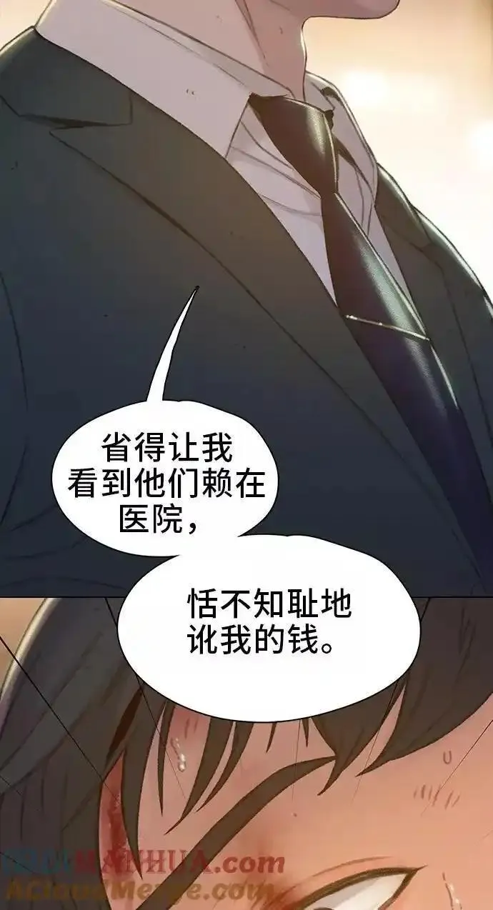 绝命循环结局漫画,第46话13图