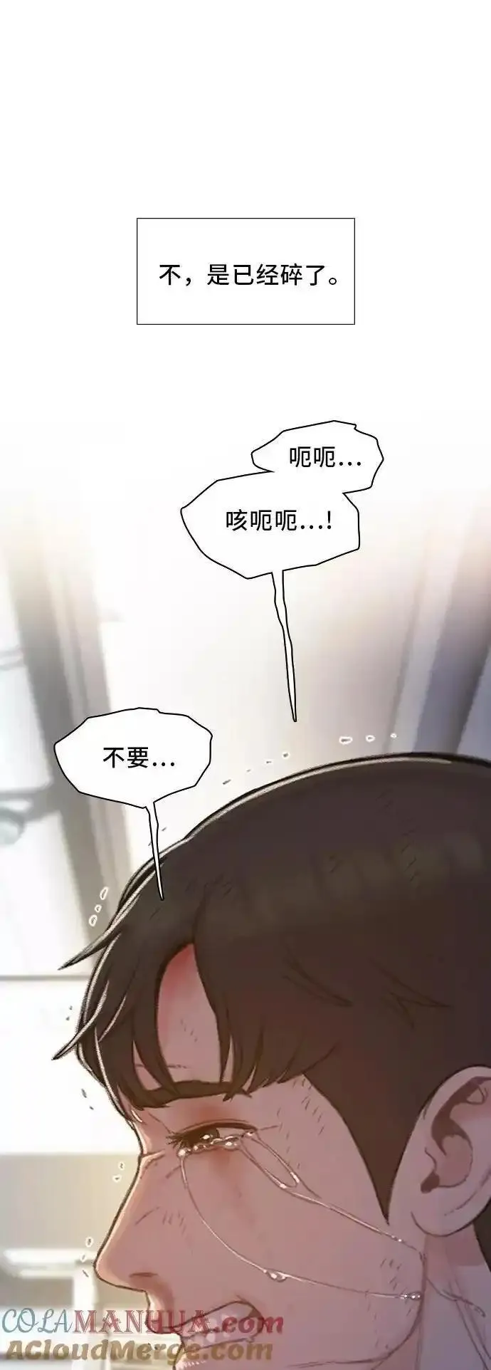 绝命循环下载漫画,第46话58图