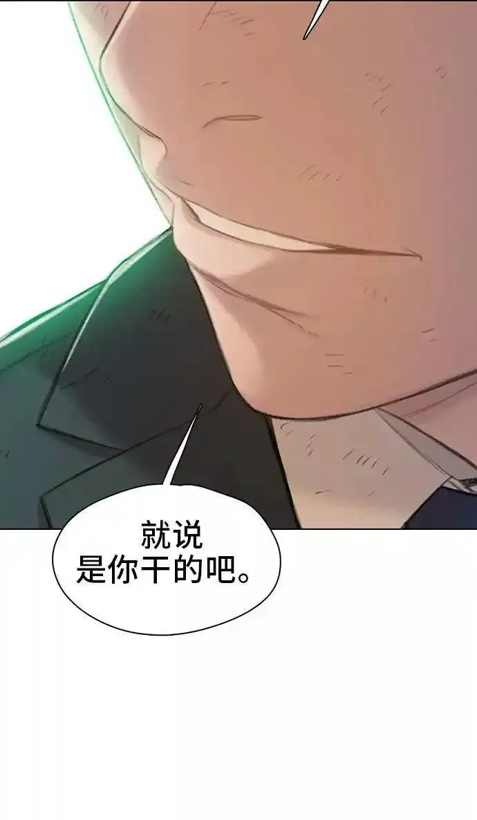 绝命循环结局漫画,第46话21图