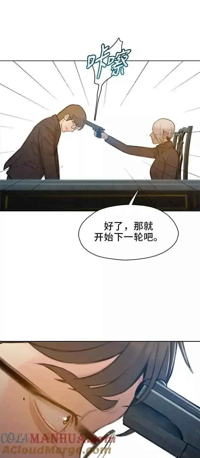 绝命循环全集在线播放免费漫画,第46话76图