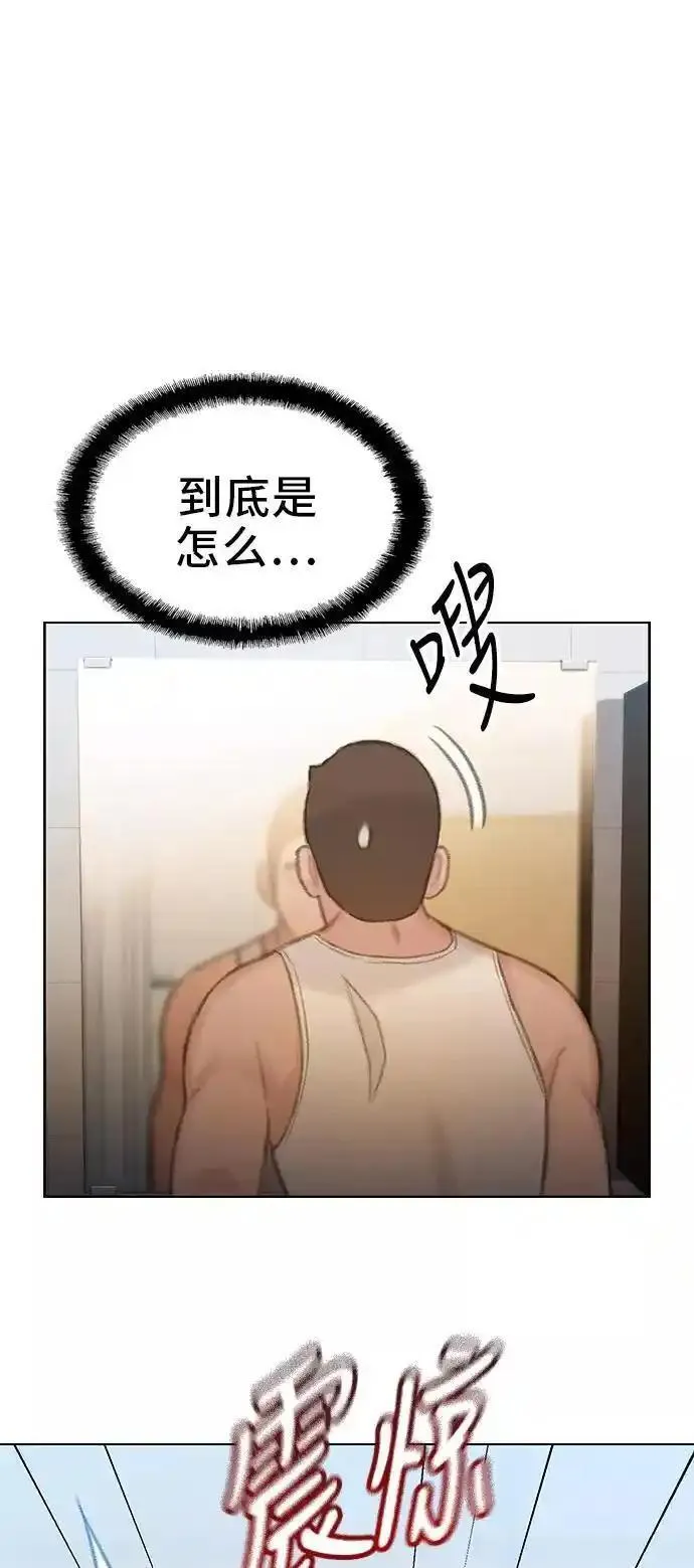 绝命循环结局漫画,第46话87图