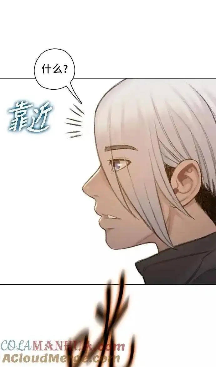 绝命循环电影漫画,第46话70图