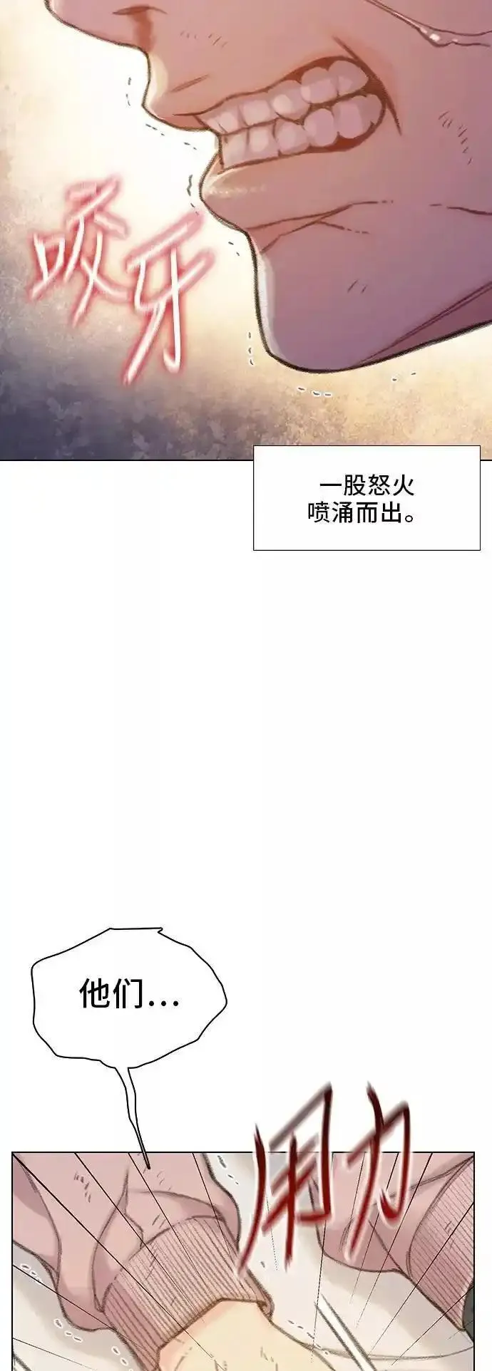 绝命循环李元植漫画漫画,第46话60图