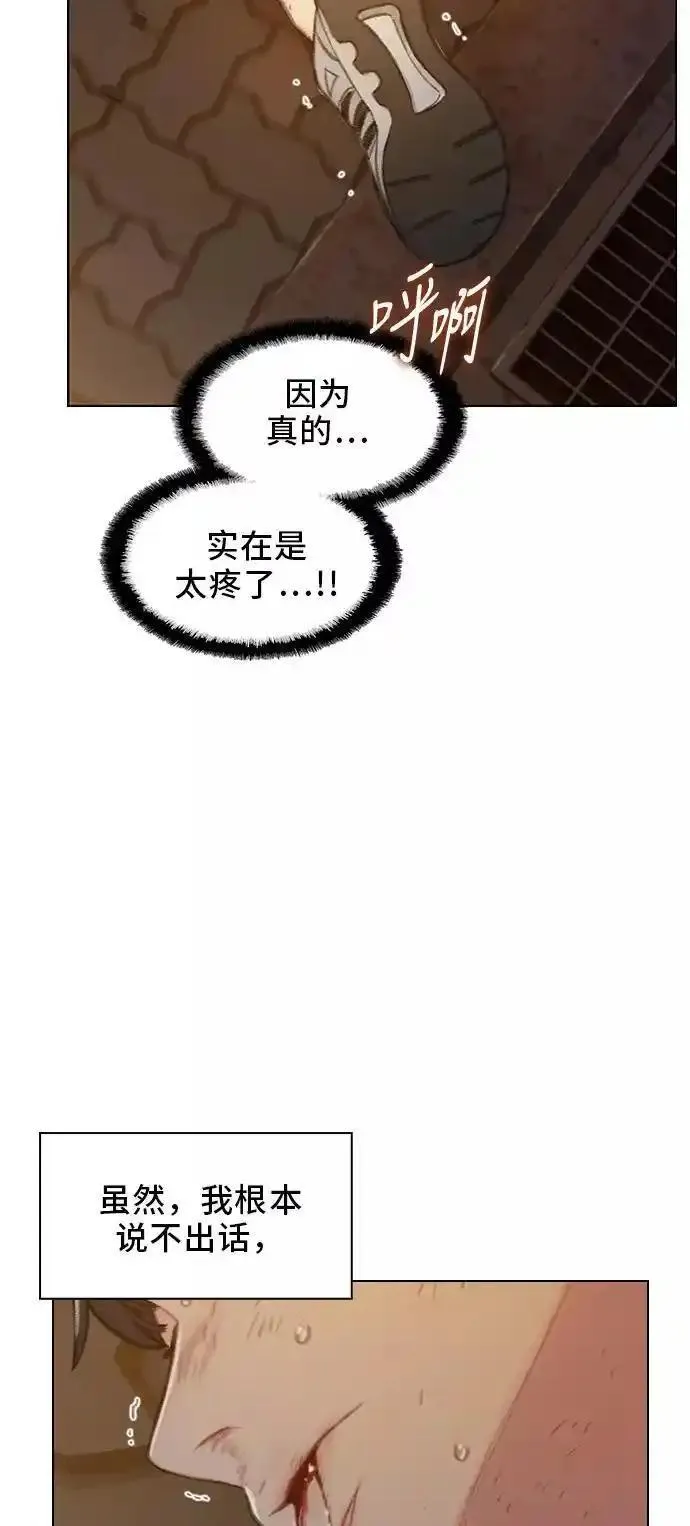 绝命循环全集在线播放免费漫画,第46话3图