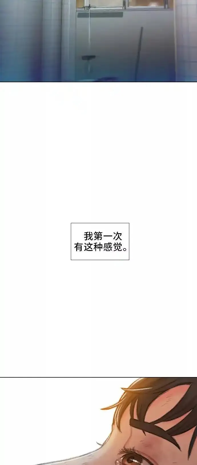 绝命循环下载漫画,第46话56图