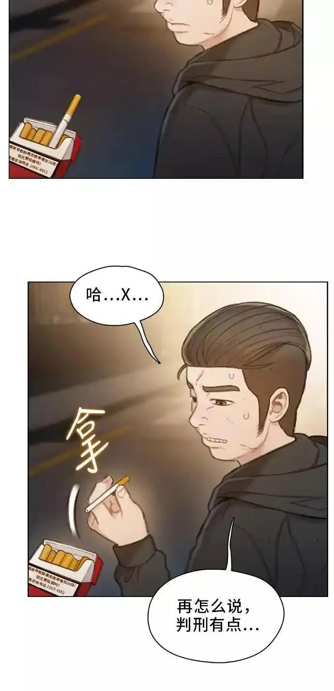 绝命循环韩漫画免费漫画,第46话32图