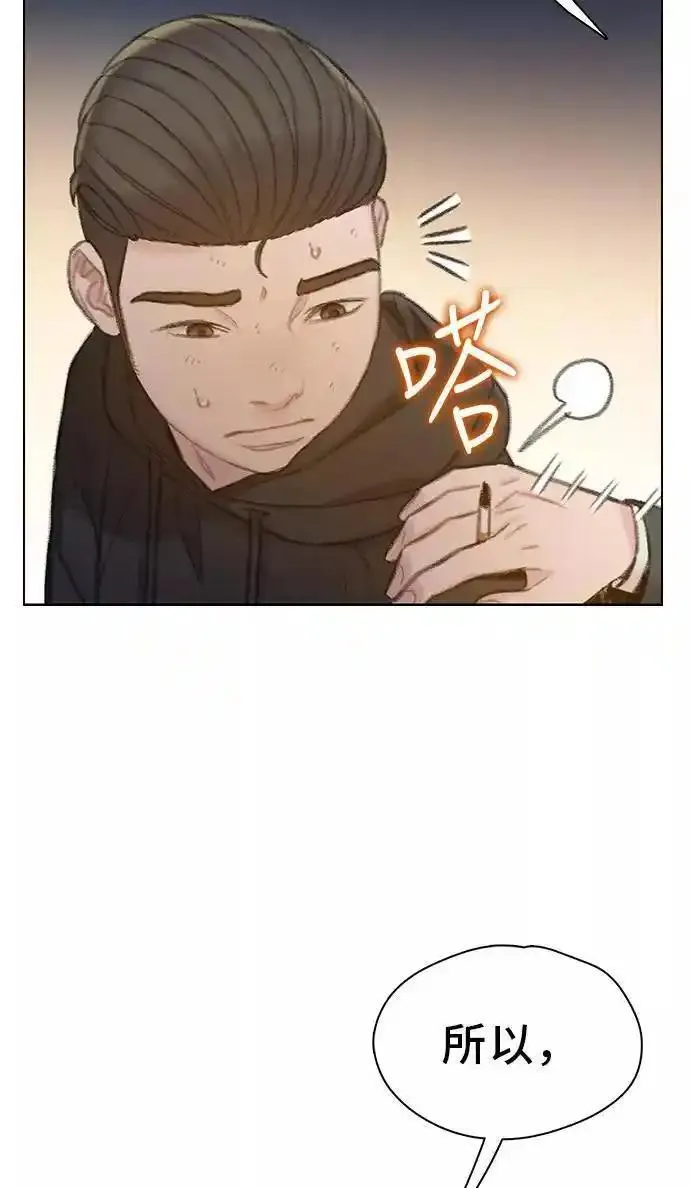 绝命循环电影漫画,第46话20图