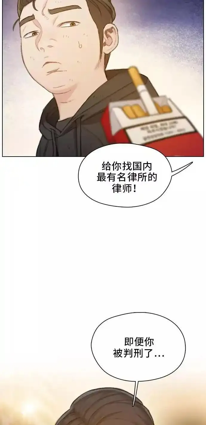 绝命循环韩漫画免费漫画,第46话29图