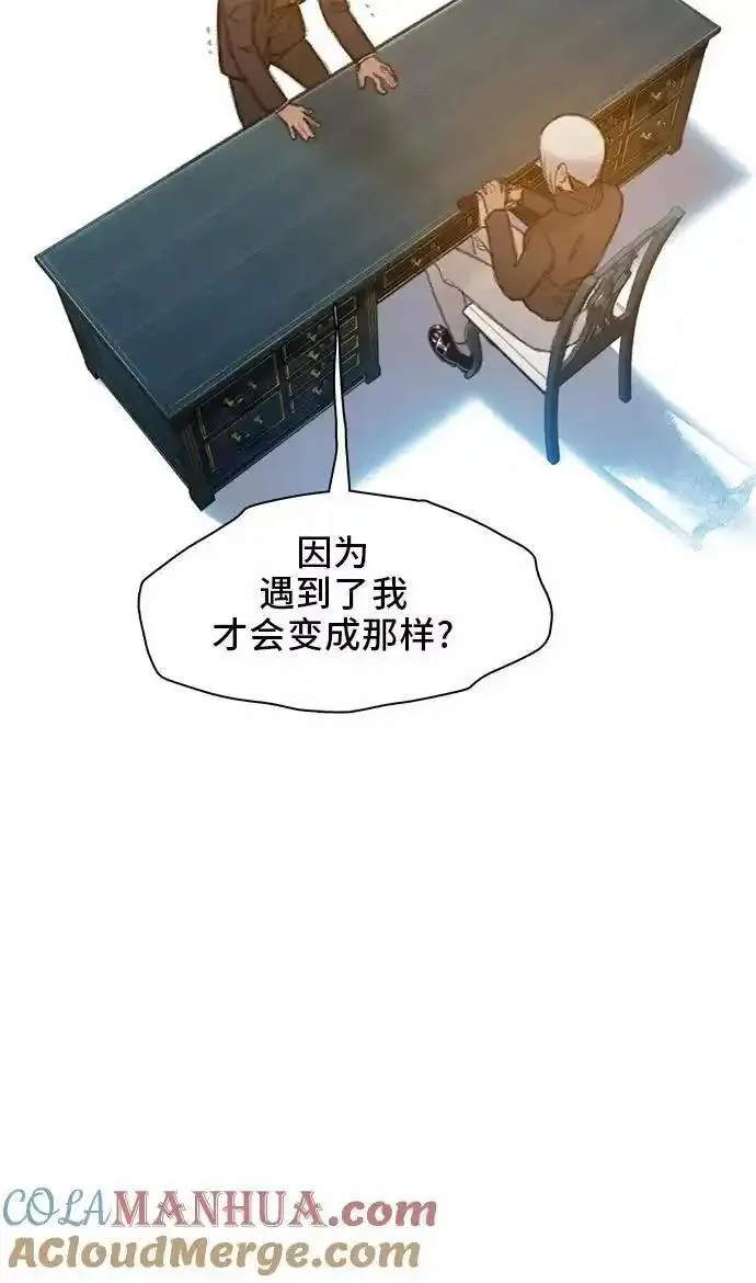 绝命循环下载漫画,第46话73图