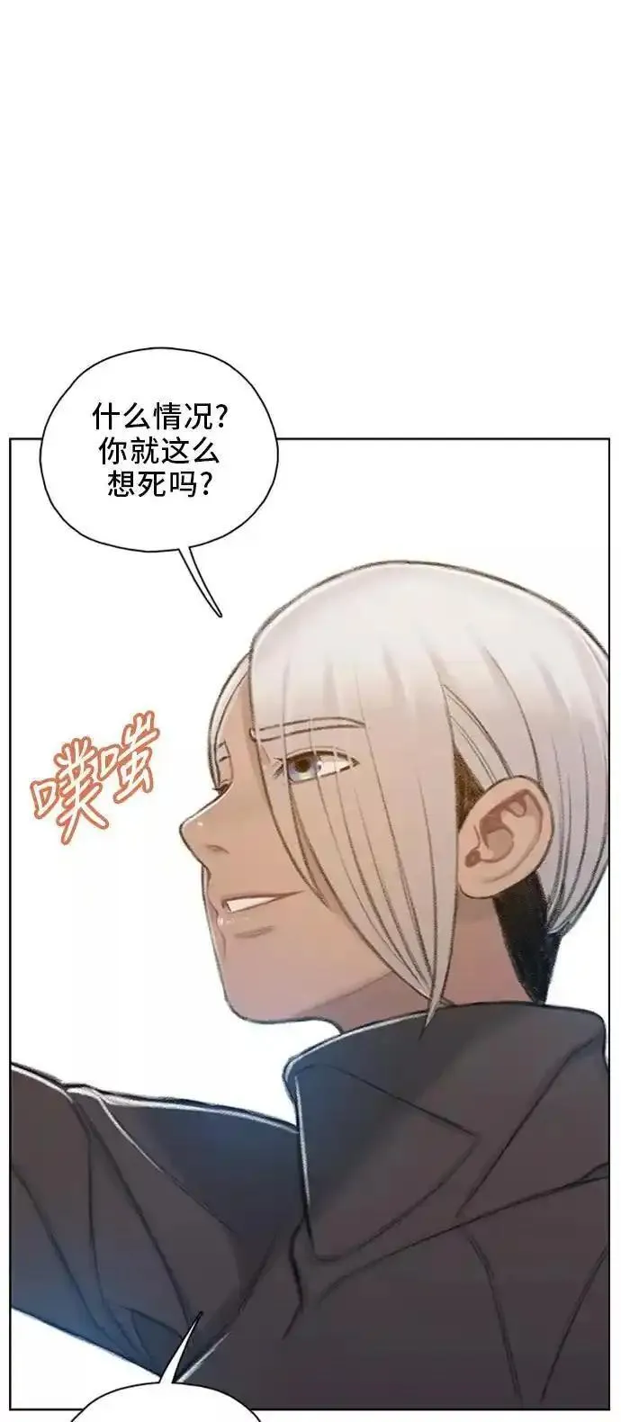 绝命循环李元植漫画漫画,第46话78图