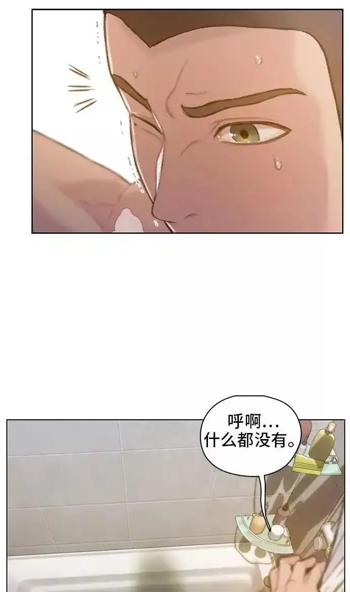 绝命循环韩漫画免费漫画,第47话17图