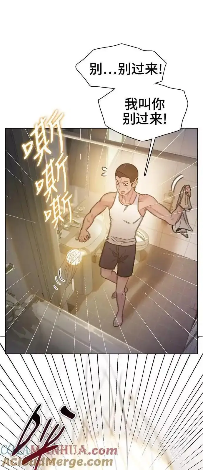 绝命循环结局漫画,第47话25图