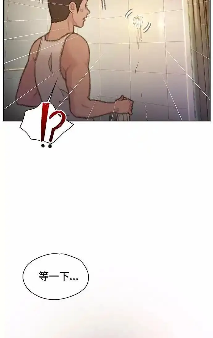 绝命循环漫画,第47话23图