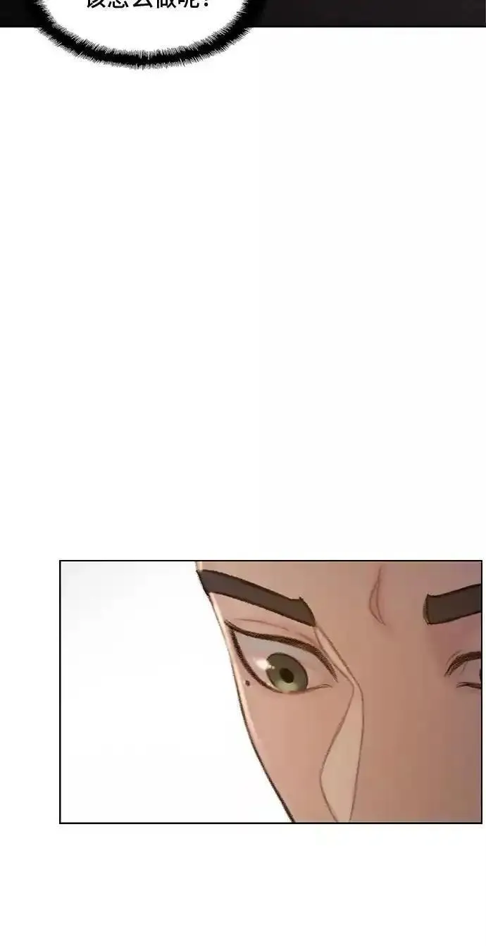 绝命循环结局漫画,第47话78图