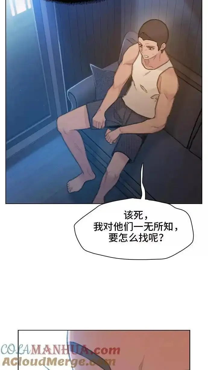 绝命循环结局漫画,第47话61图