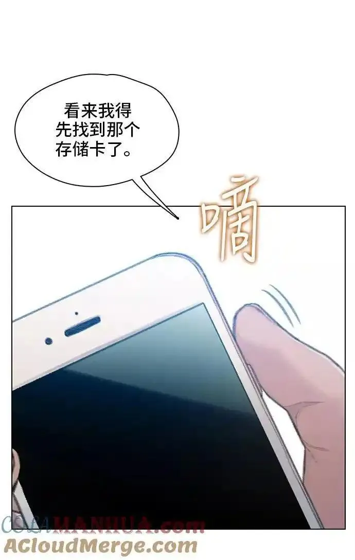 绝命循环韩漫画免费漫画,第47话76图