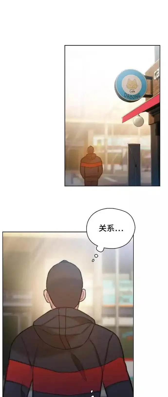 绝命循环电影漫画,第48话15图