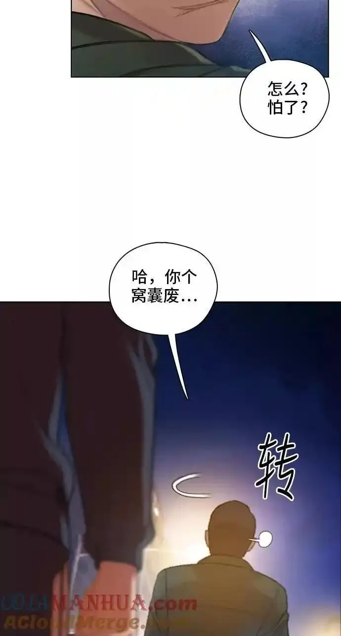 绝命循环电影漫画,第48话55图