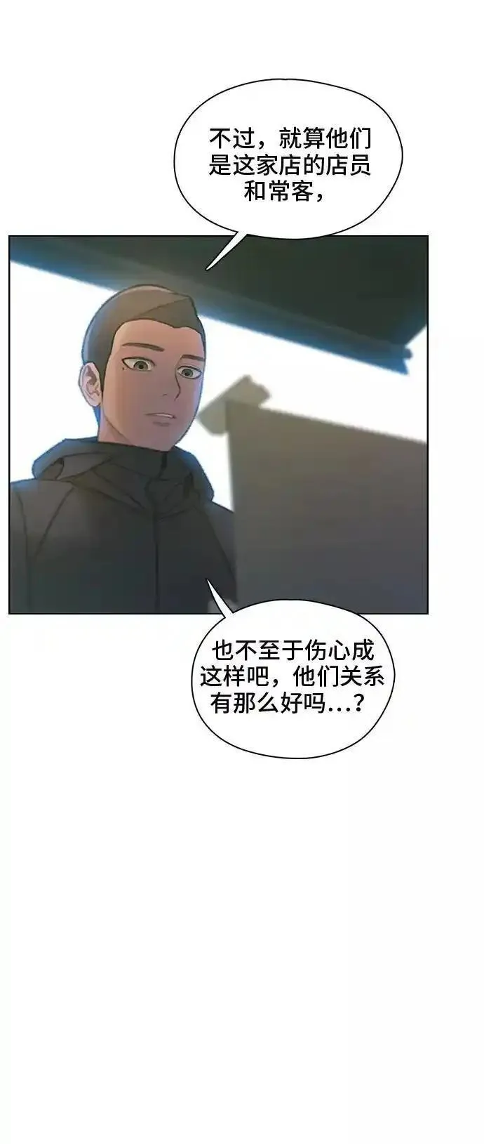 绝命循环韩漫画免费漫画,第48话14图