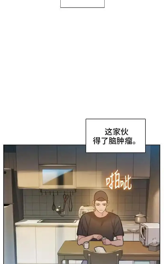 绝命循环李元植漫画漫画,第48话3图