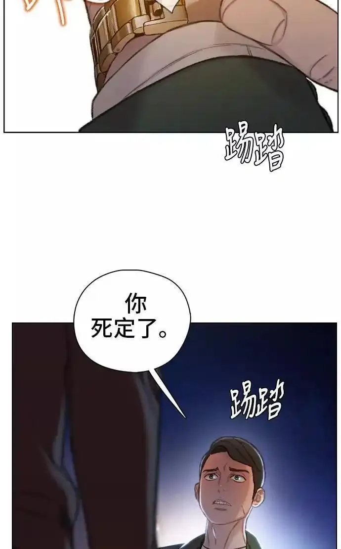 绝命循环电影漫画,第48话51图