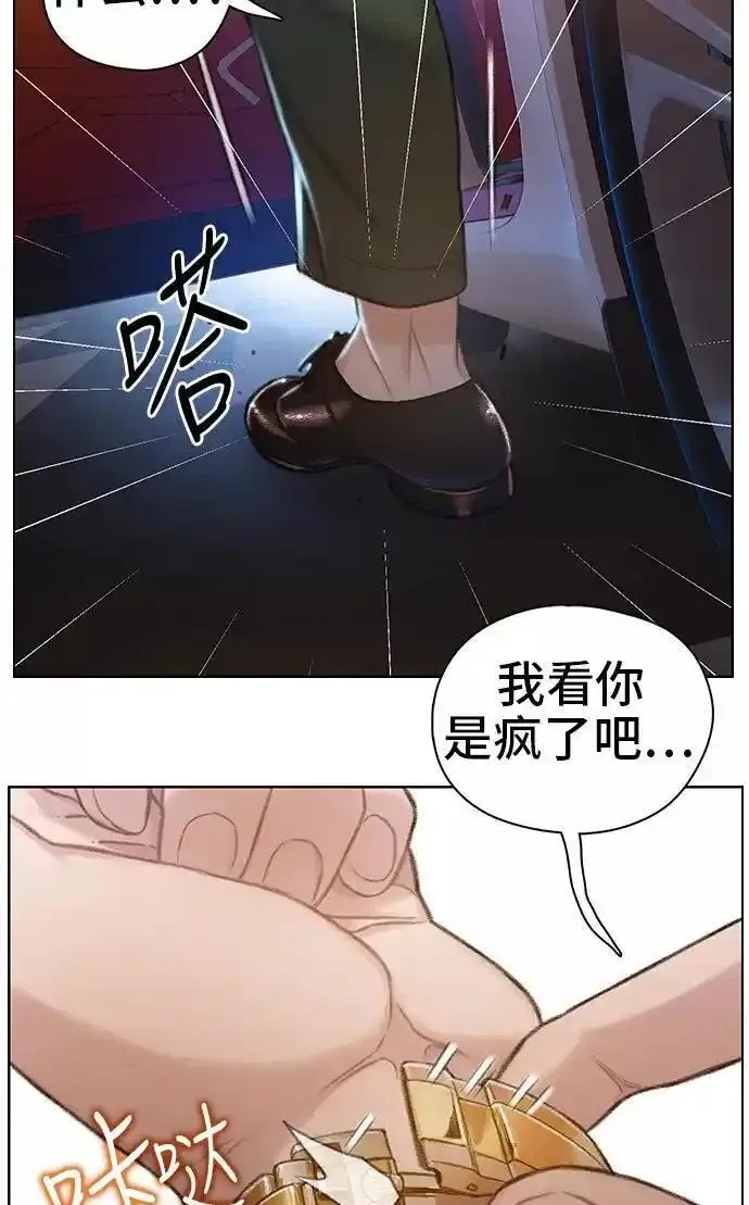 绝命循环电影漫画,第48话50图