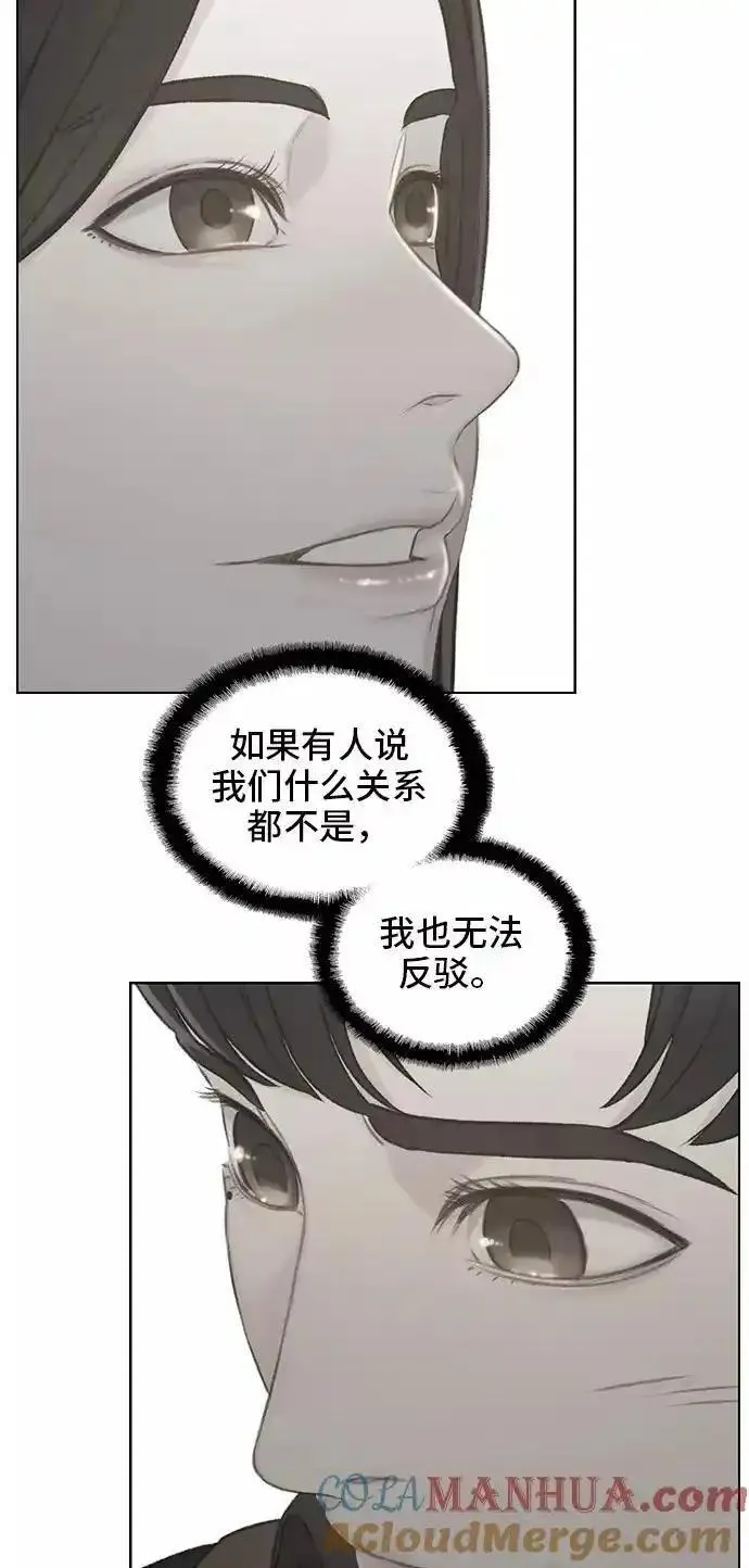 绝命循环下载漫画,第48话19图