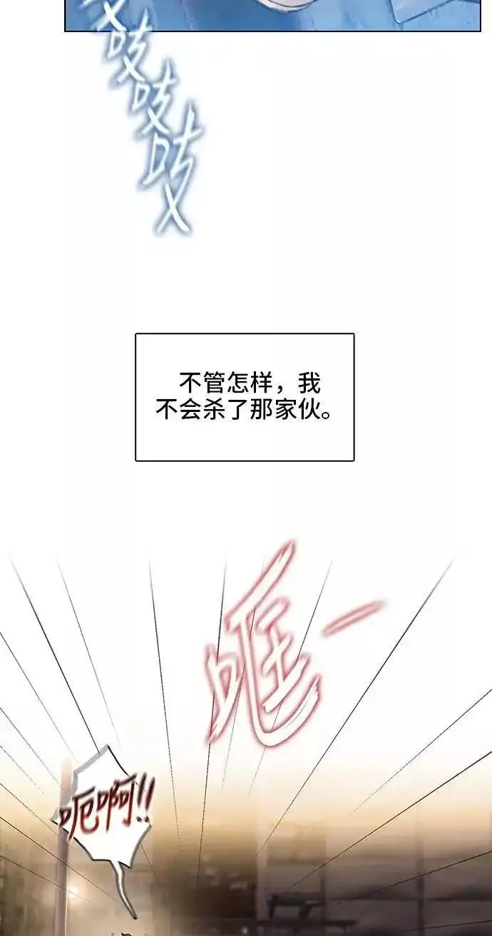 绝命循环全集在线播放免费漫画,第49话23图