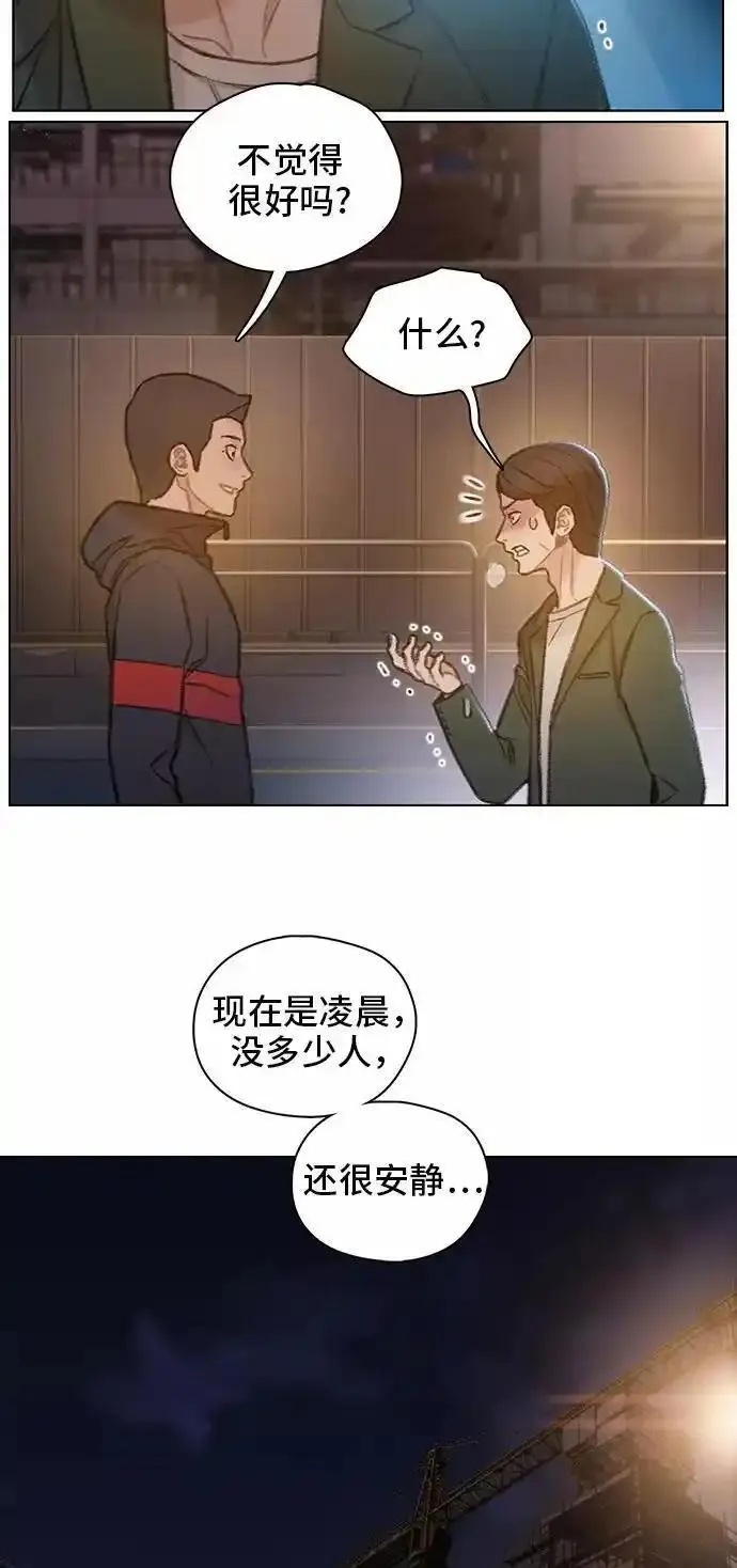 绝命循环李元植漫画漫画,第49话2图