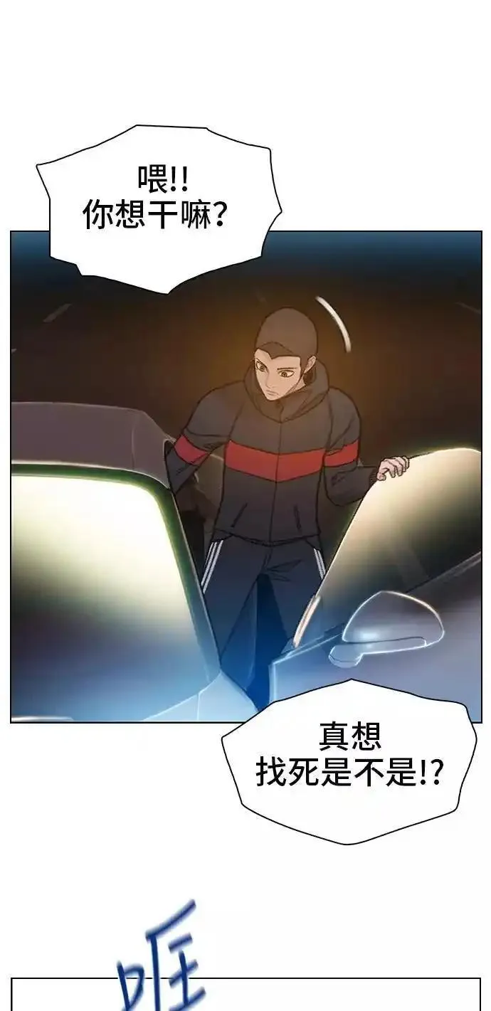 绝命循环结局漫画,第49话11图