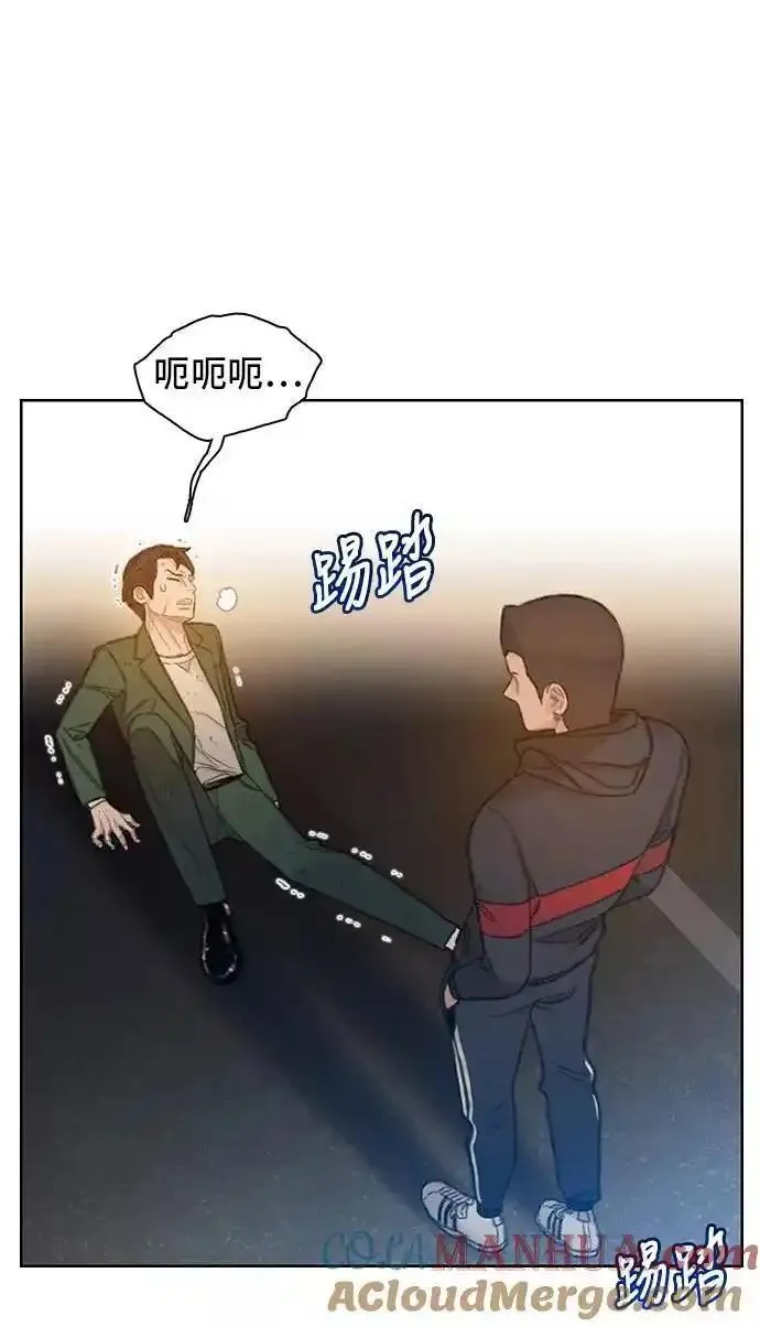 绝命循环电影漫画,第49话37图