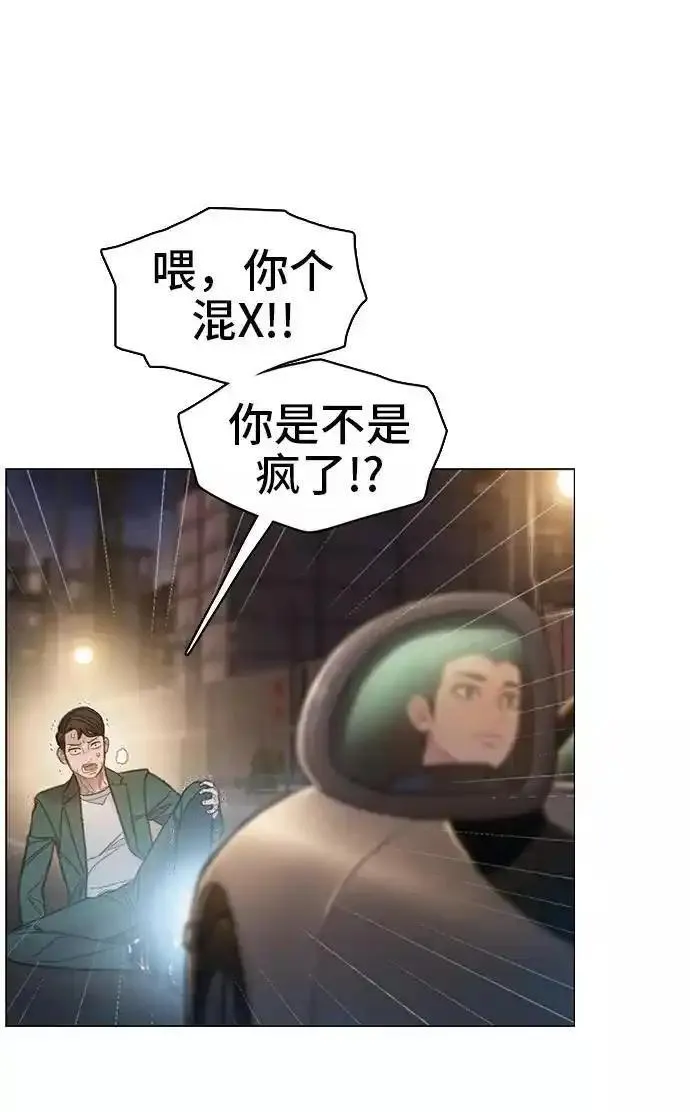 绝命循环结局漫画,第49话26图