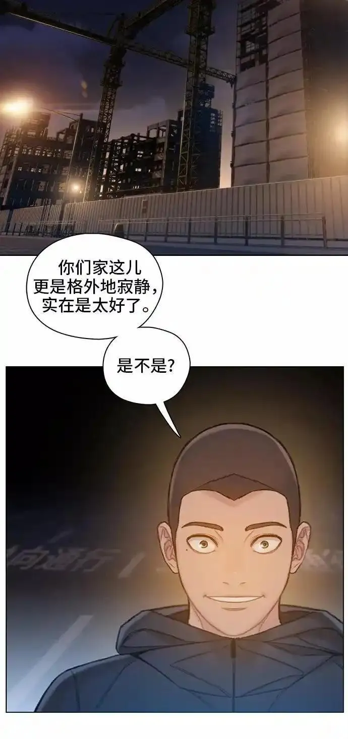 绝命循环全集在线播放免费漫画,第49话3图