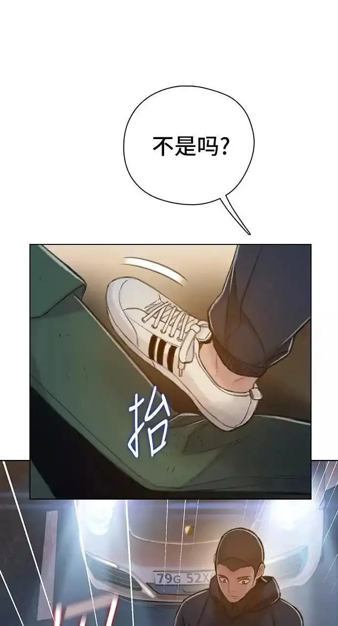 绝命循环电影漫画,第49话42图