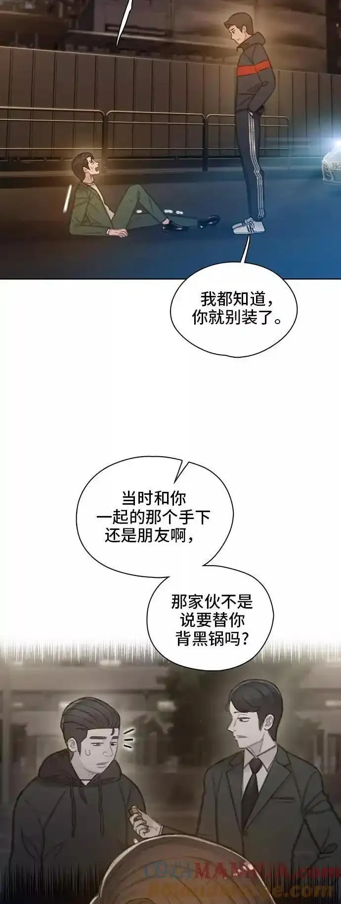 绝命循环全集在线播放免费漫画,第49话40图