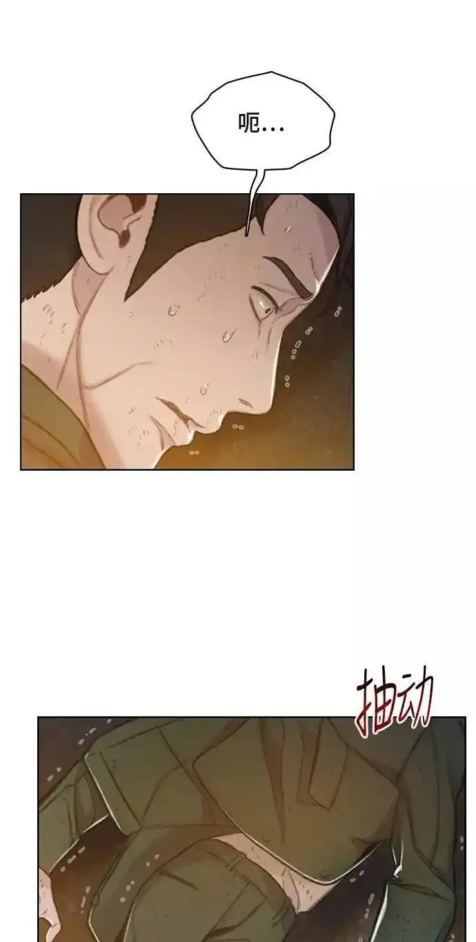 绝命循环全集在线播放免费漫画,第50话77图