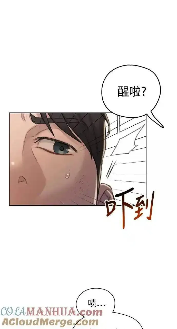 绝命循环结局漫画,第50话4图